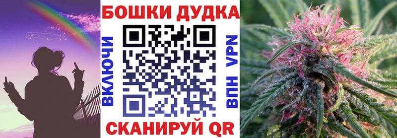 Магазин наркотиков Ильский МАРИХУАНА  КОКАИН  ГАШ 
