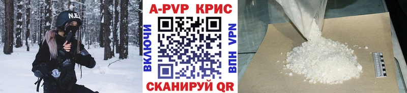omg ТОР  Ильский  A-PVP Соль 