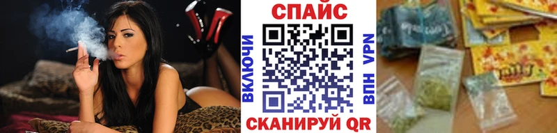 как найти наркотики  Ильский  Бутират GHB 