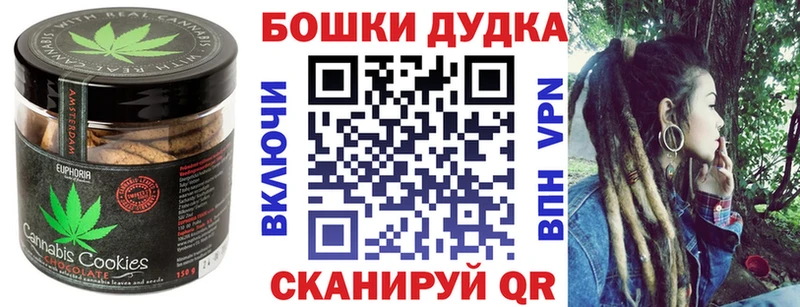 где найти наркотики  Ильский  Canna-Cookies конопля 