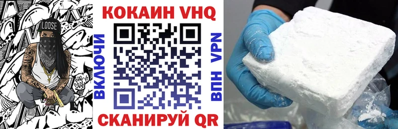 Кокаин Колумбийский  Ильский 