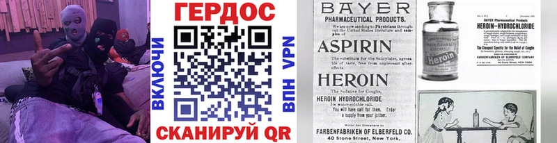 hydra онион  Ильский  Героин VHQ 
