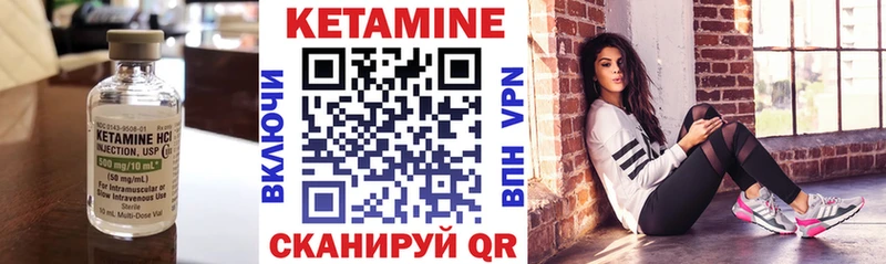 ссылка на мегу маркетплейс  Ильский  КЕТАМИН VHQ 