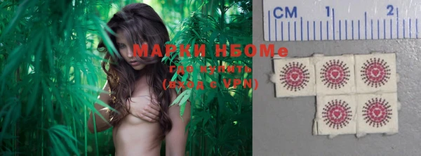 сатива Медвежьегорск