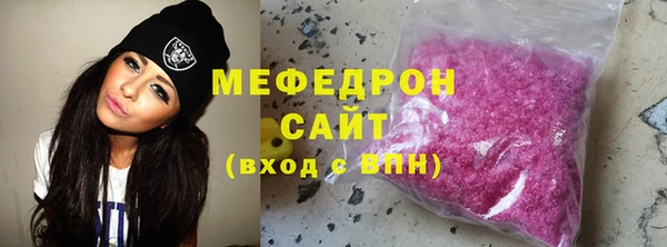 сатива Медвежьегорск