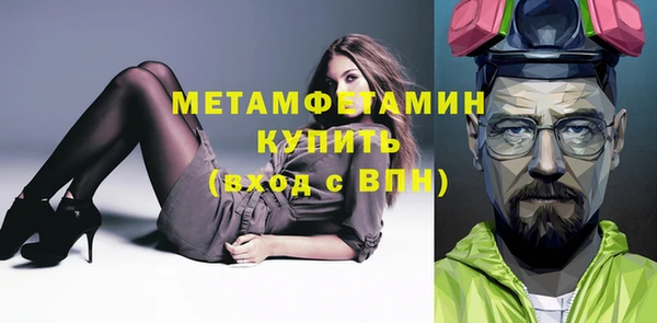 сатива Медвежьегорск