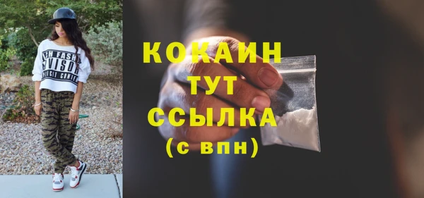 прущие крисы Мегион
