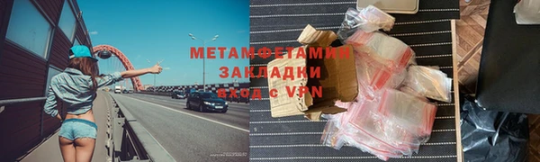 сатива Медвежьегорск