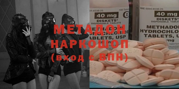 дурь Медногорск