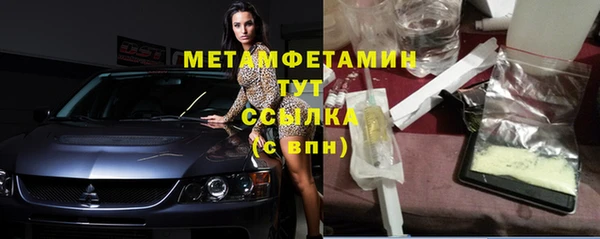 дурь Медногорск