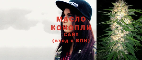 сатива Медвежьегорск