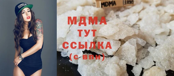 сатива Медвежьегорск