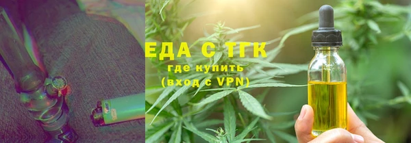 сатива Медвежьегорск