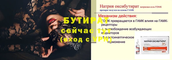 дурь Медногорск