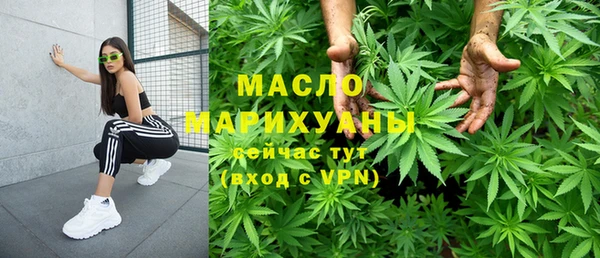 дурь Медногорск