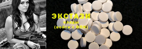 сатива Медвежьегорск