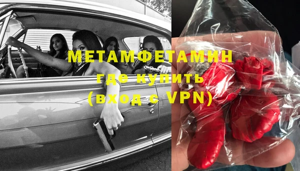 сатива Медвежьегорск