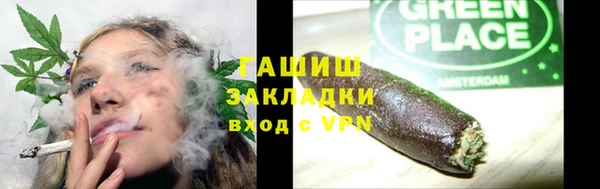 сатива Медвежьегорск