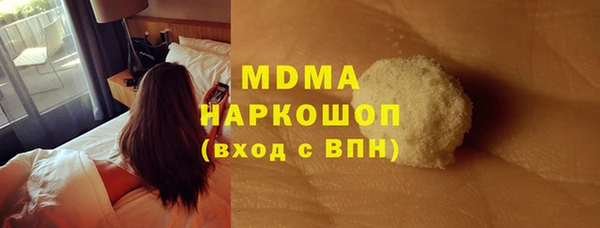 прущие крисы Мегион