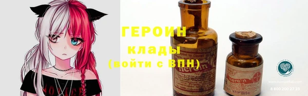 spice Анива