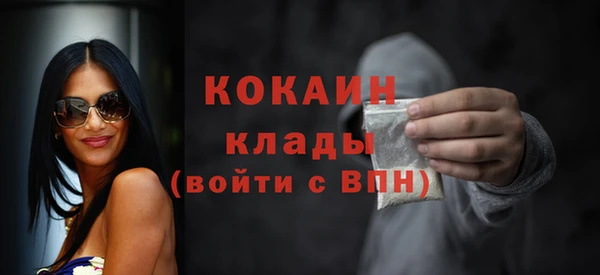 скорость Анжеро-Судженск