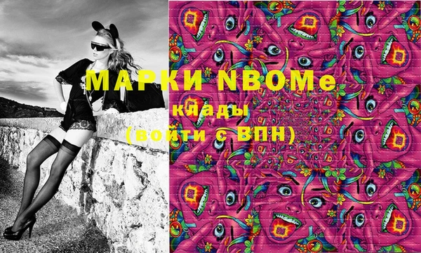 сатива Медвежьегорск