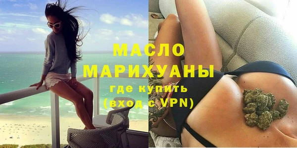 сатива Медвежьегорск