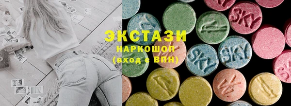 прущие крисы Мегион