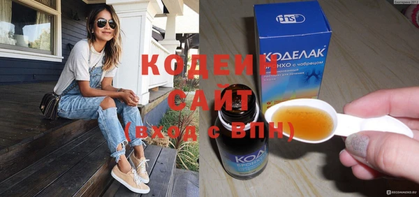 сатива Медвежьегорск