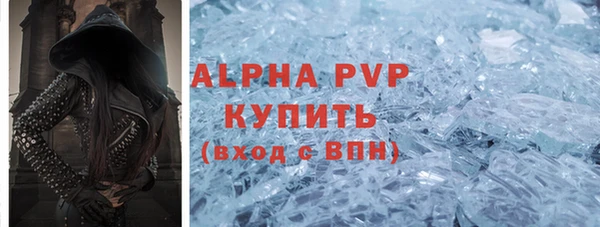 дурь Медногорск