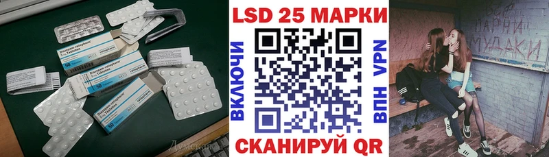купить закладку  Ильский  Лсд 25 экстази кислота 
