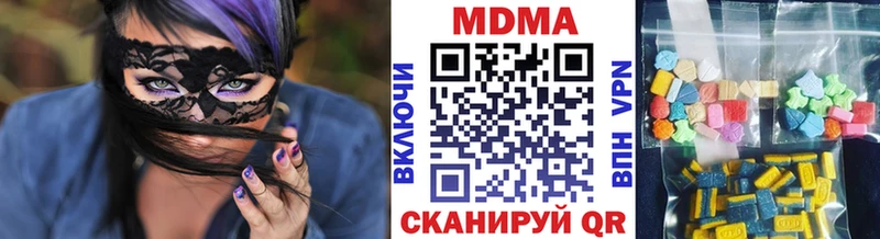 купить наркоту  Ильский  площадка наркотические препараты  MDMA кристаллы 