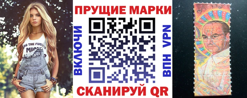 даркнет Telegram  Ильский  Марки NBOMe 1,5мг 