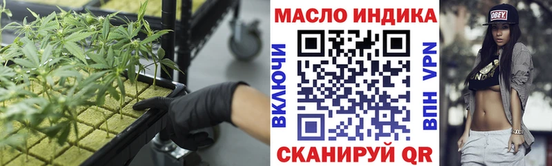 KRAKEN ссылка Ильский Дистиллят ТГК жижа